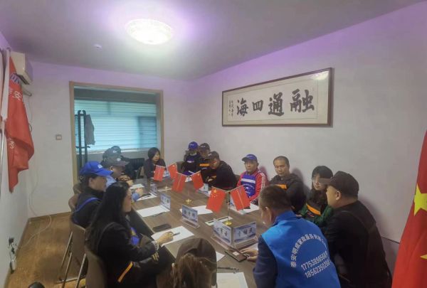 泰安明成家政服務有限公司公司發展研討會