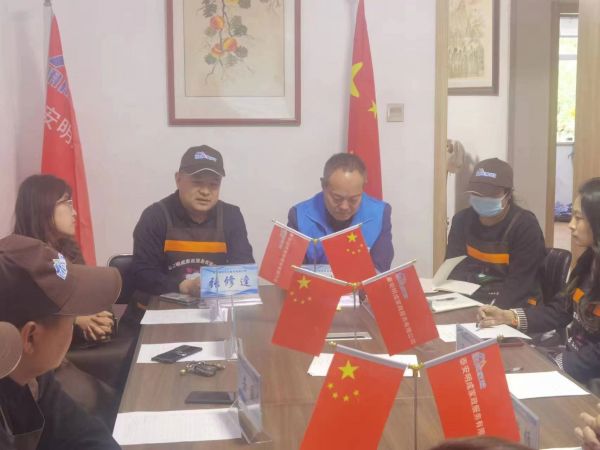 泰安明成家政服務有限公司公司發展研討會