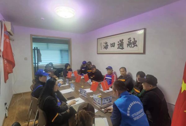 泰安明成家政服務有限公司公司發展研討會