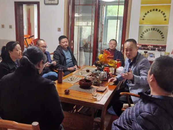 關于29號公益活動的商議分工